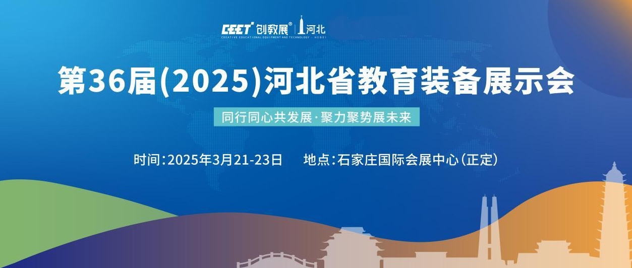 微信图片_20250326113709.jpg