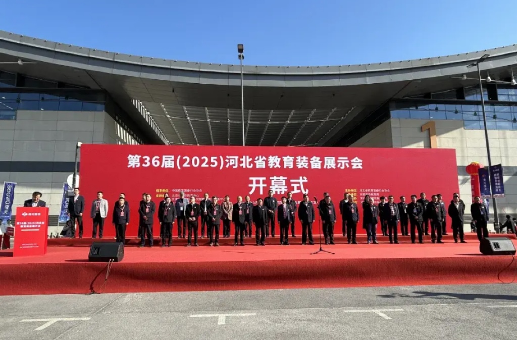 微信图片_20250326113703.jpg
